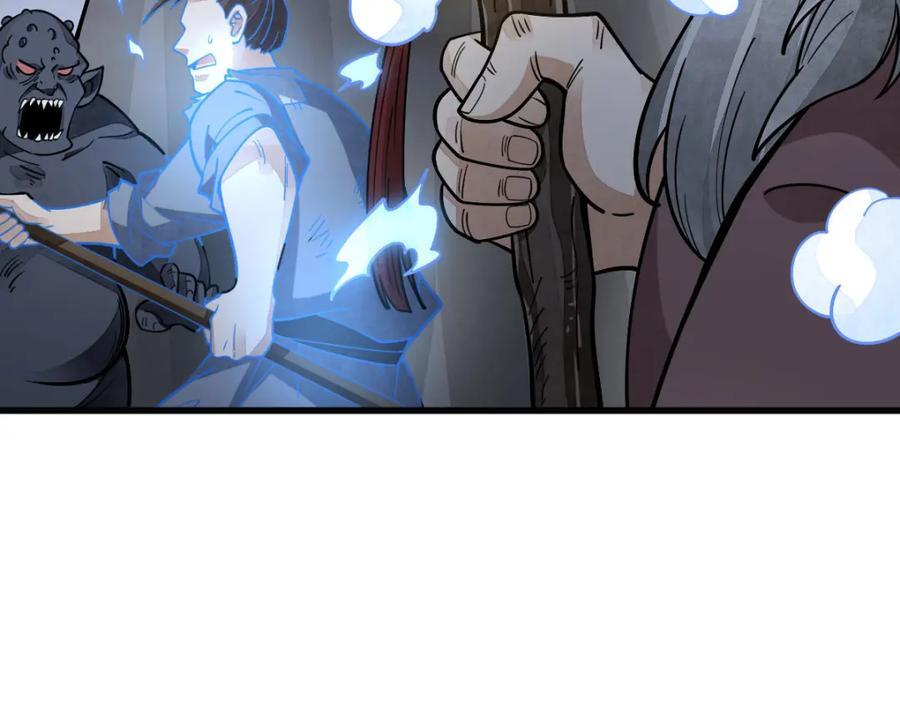 第248话90