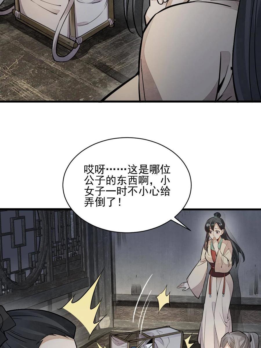 第126话47