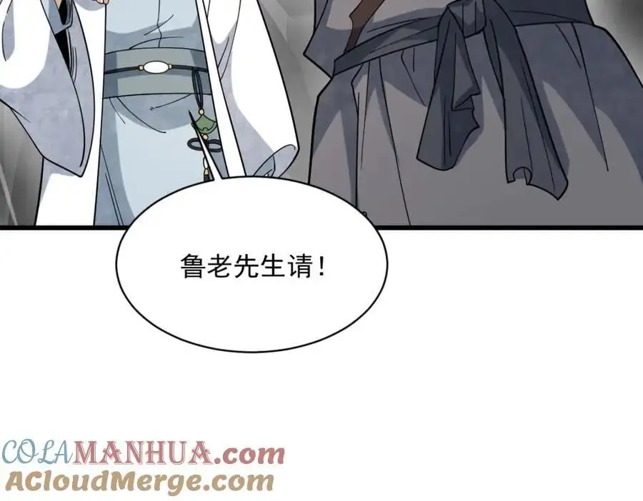 第271话128