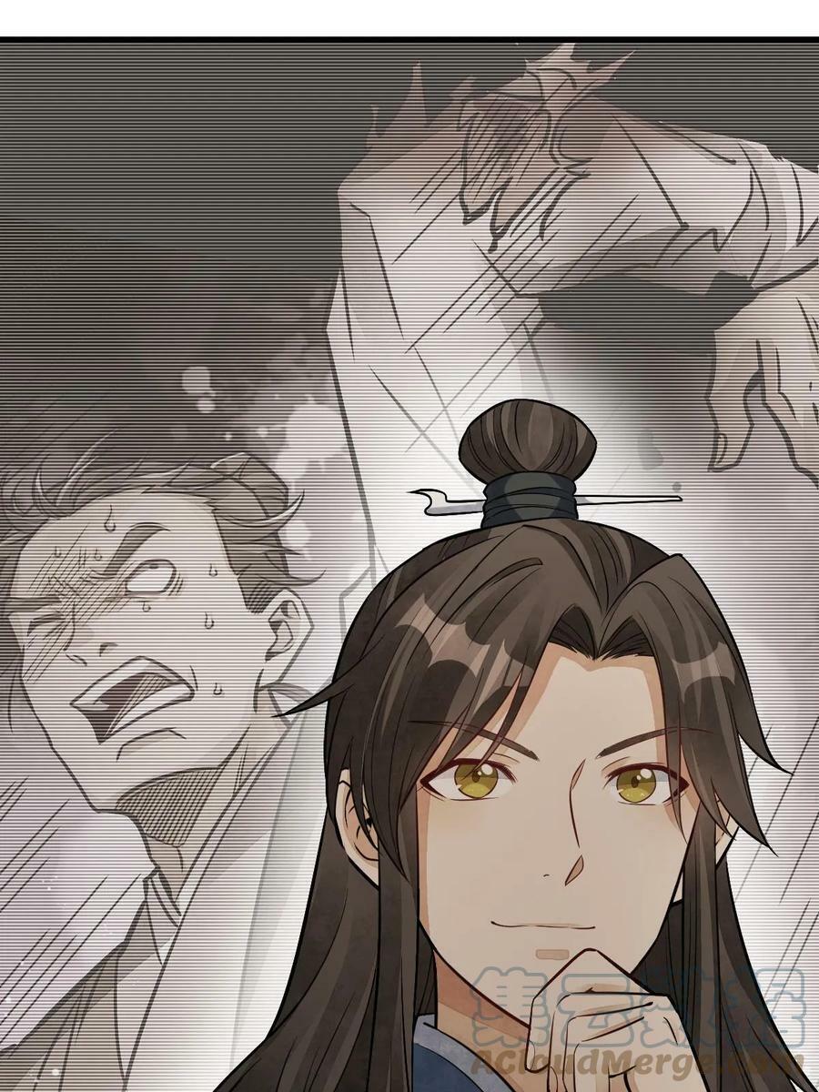第198话57