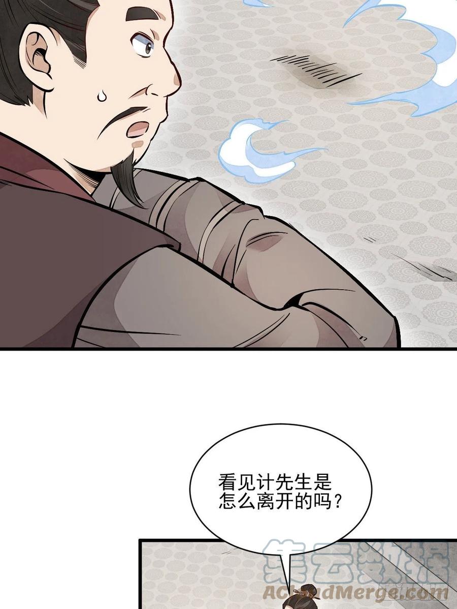 第108话38