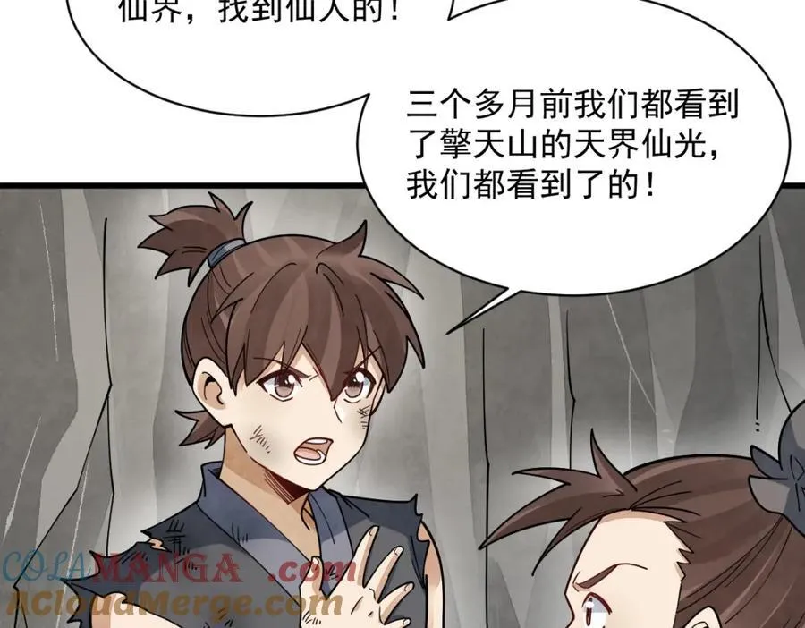 第295话36