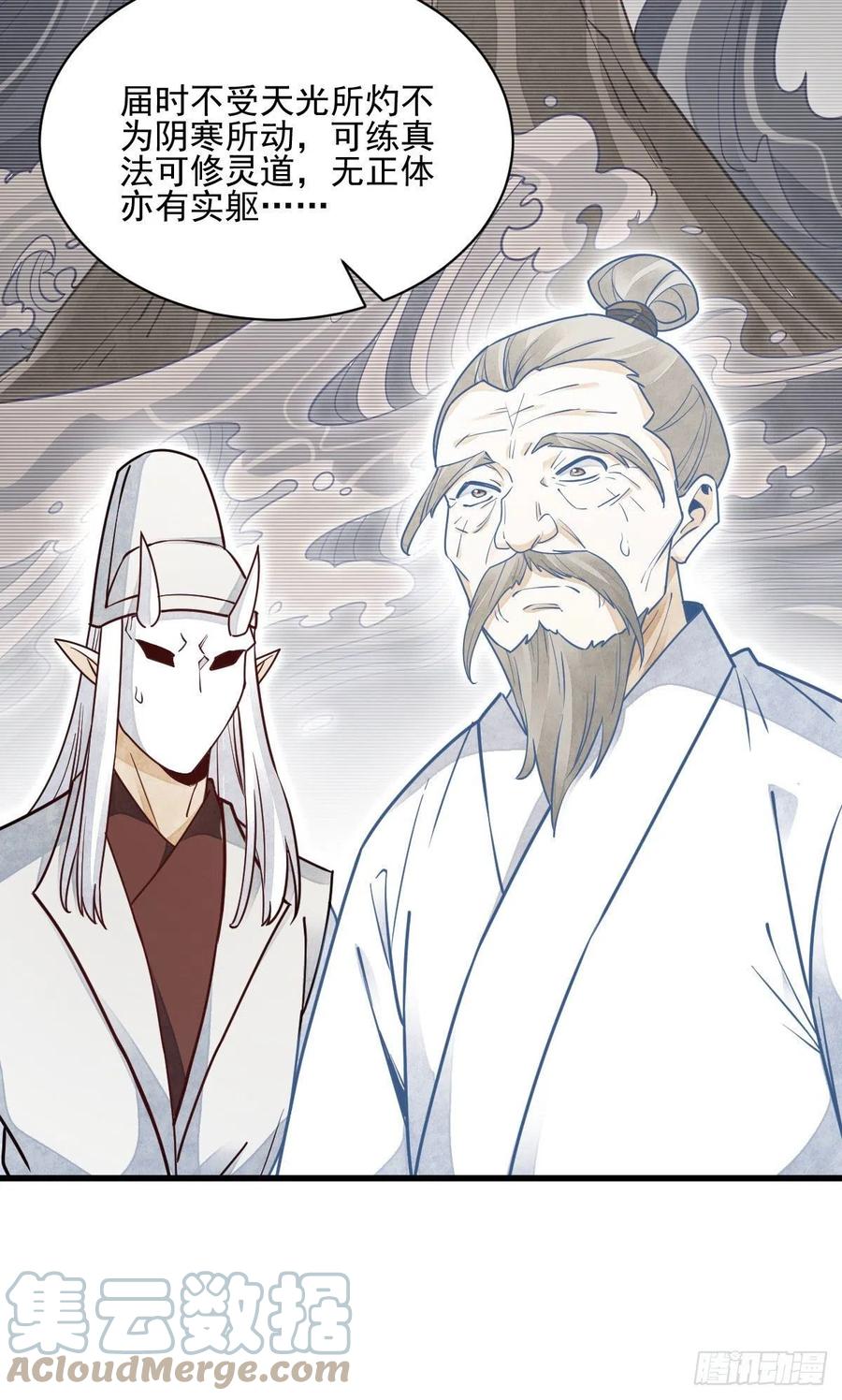 第114话26
