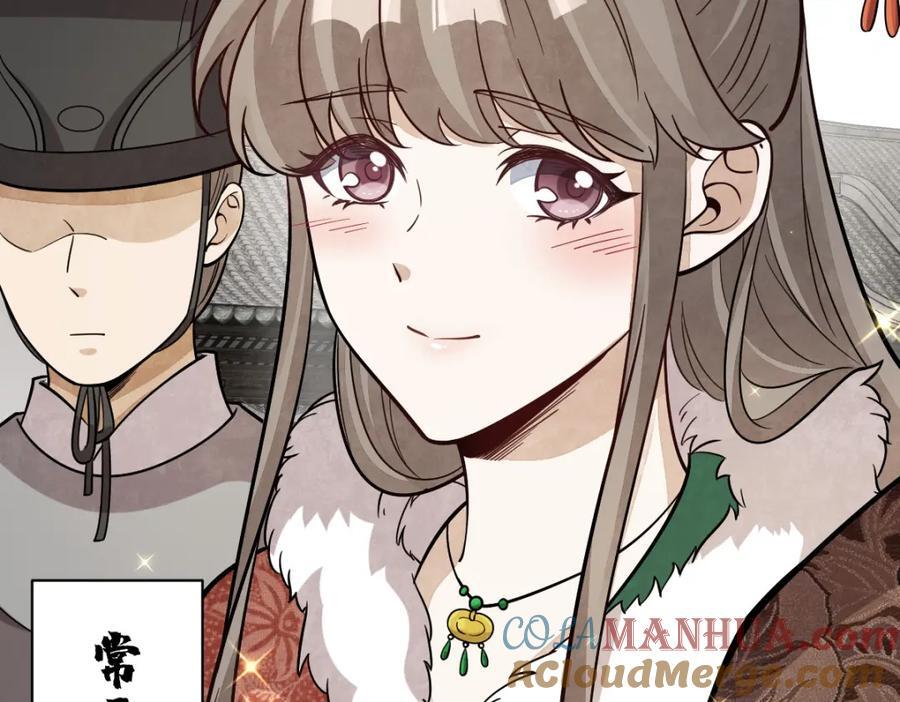 第234话40