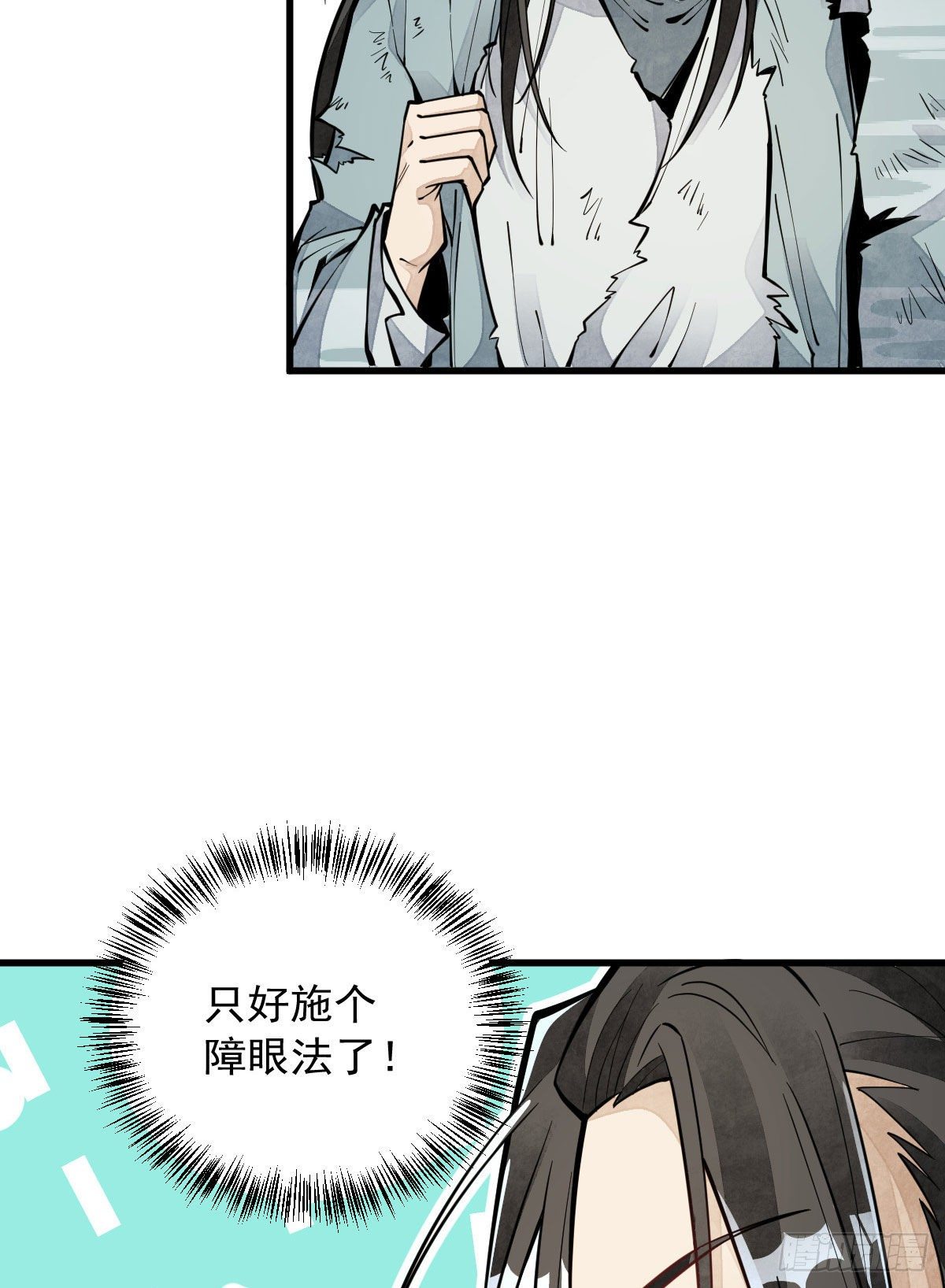 第64话3