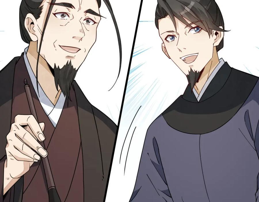 第232话101