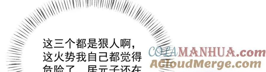 第285话64