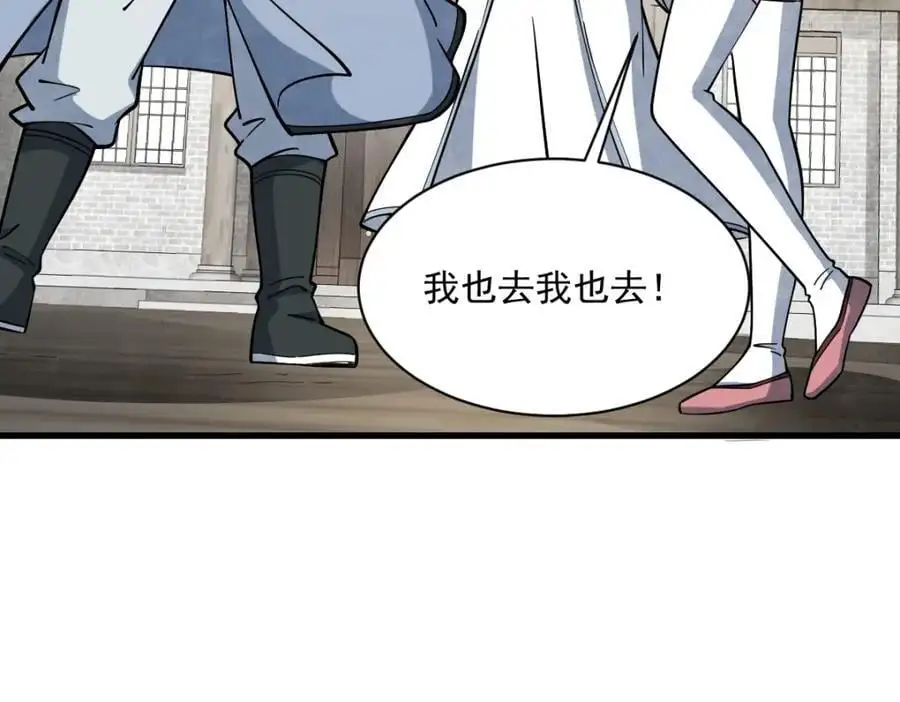 第259话23
