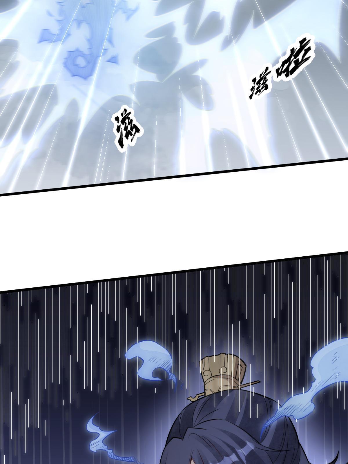 第173话21