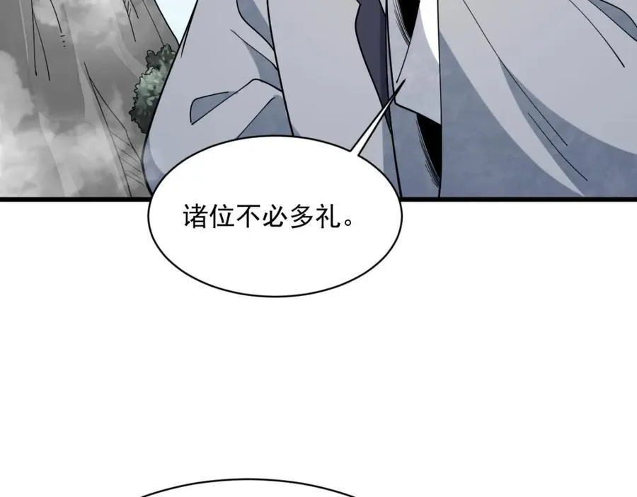 第290话98