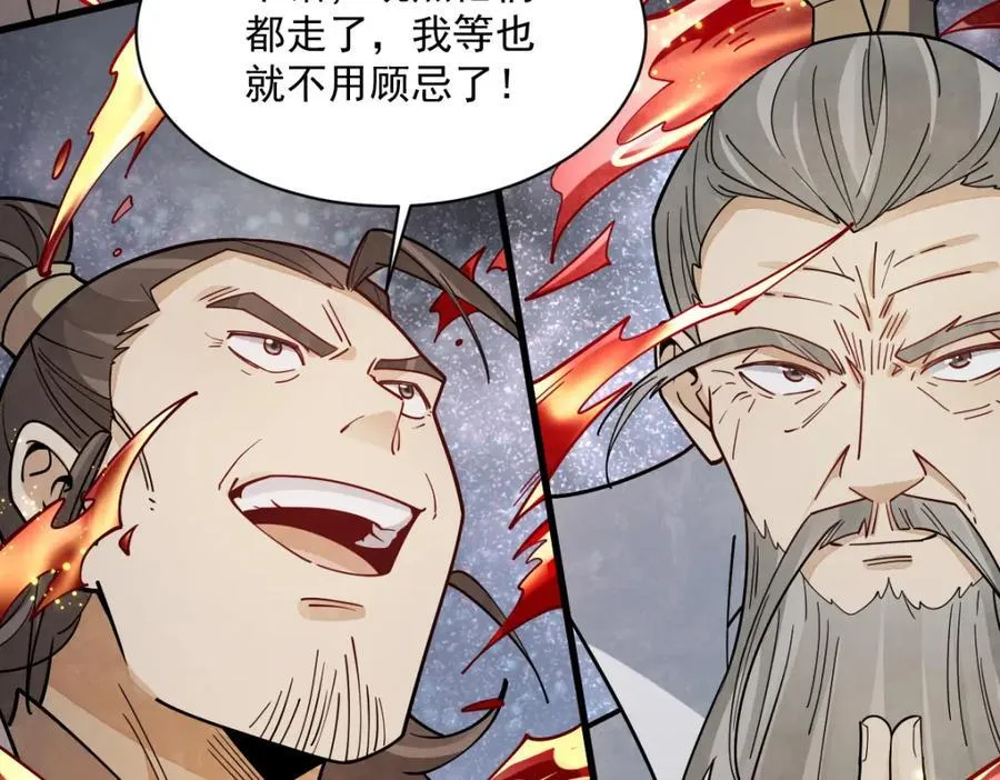 第286话6