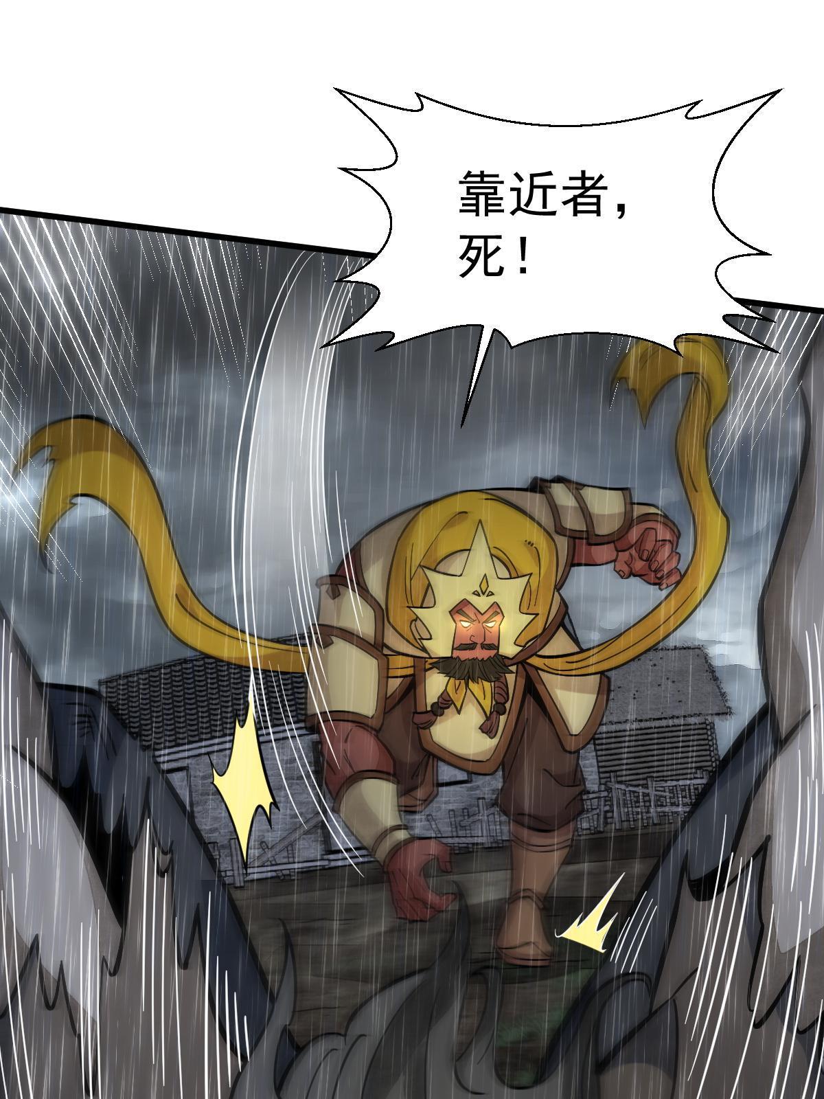 第161话26