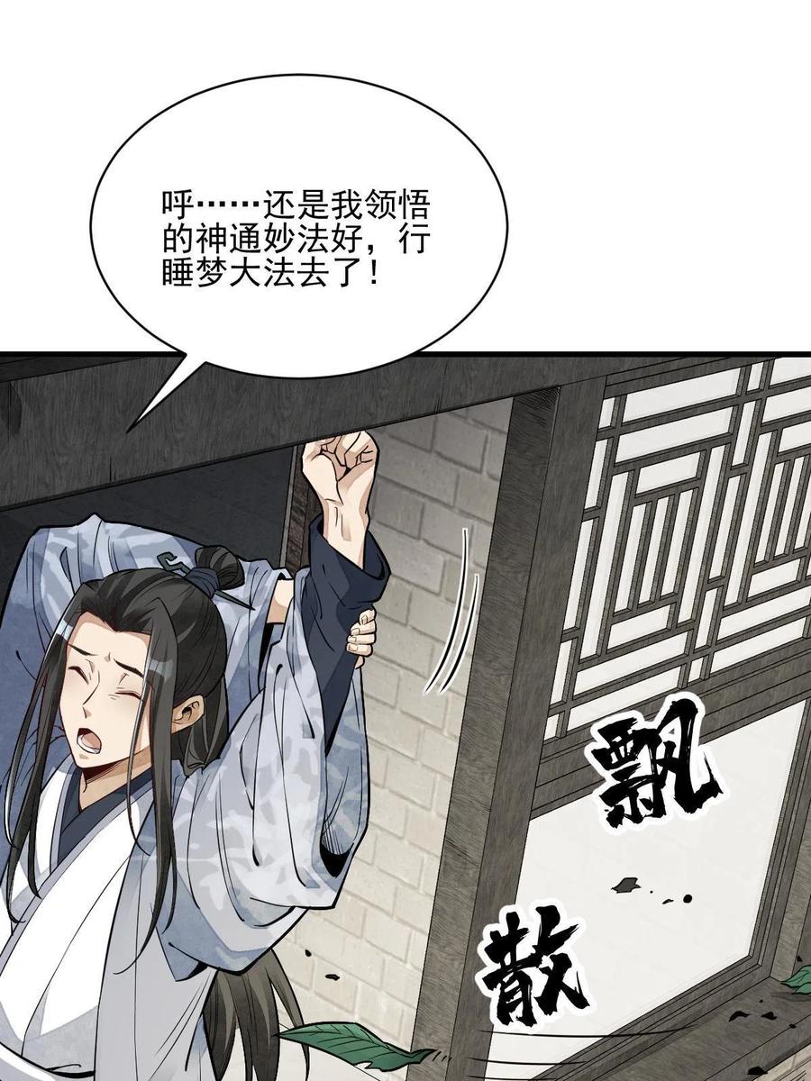 第126话2
