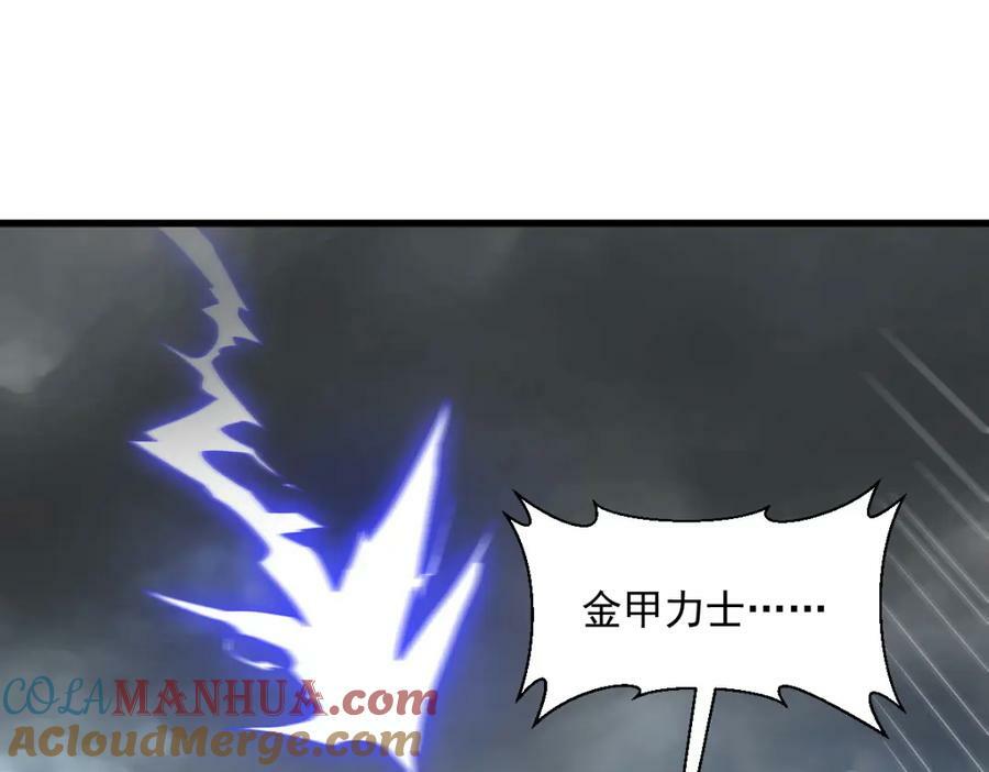 第221话56