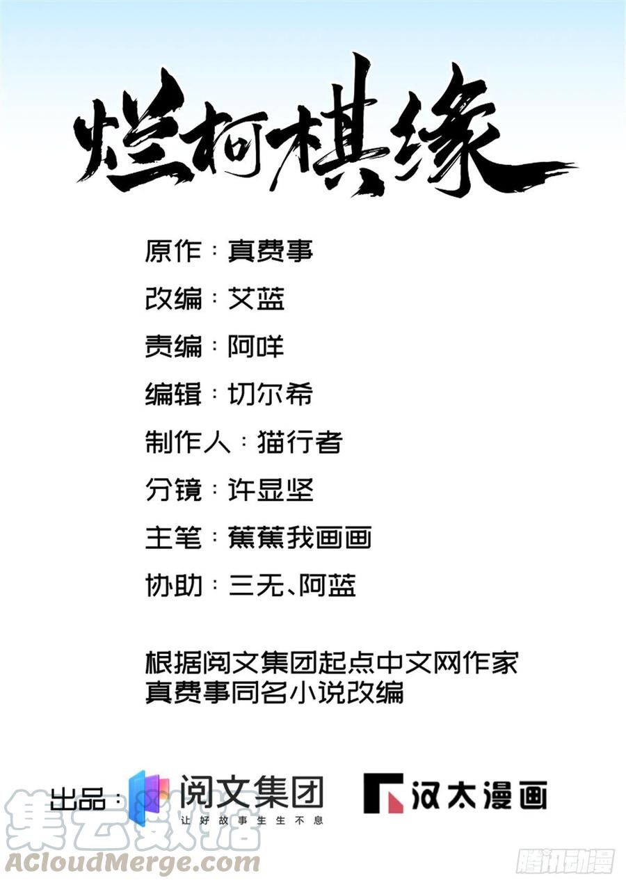 第67话0