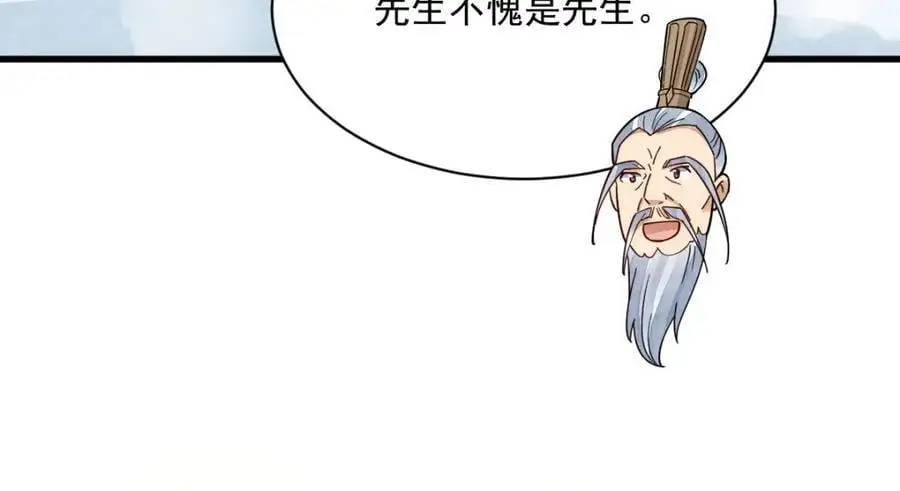 第265话118