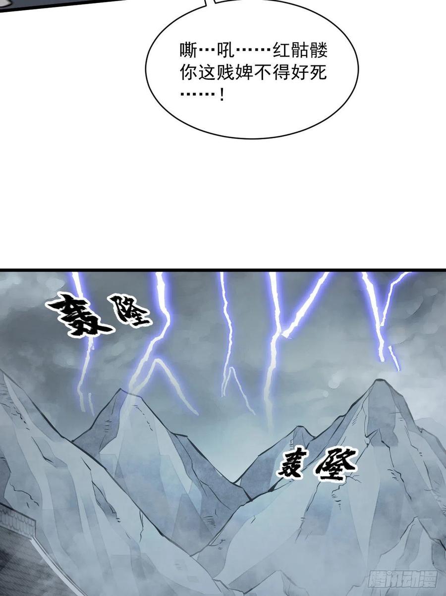 第69话58