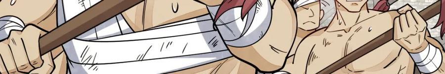 第250话82