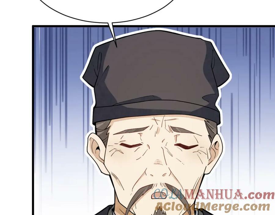 第229话80