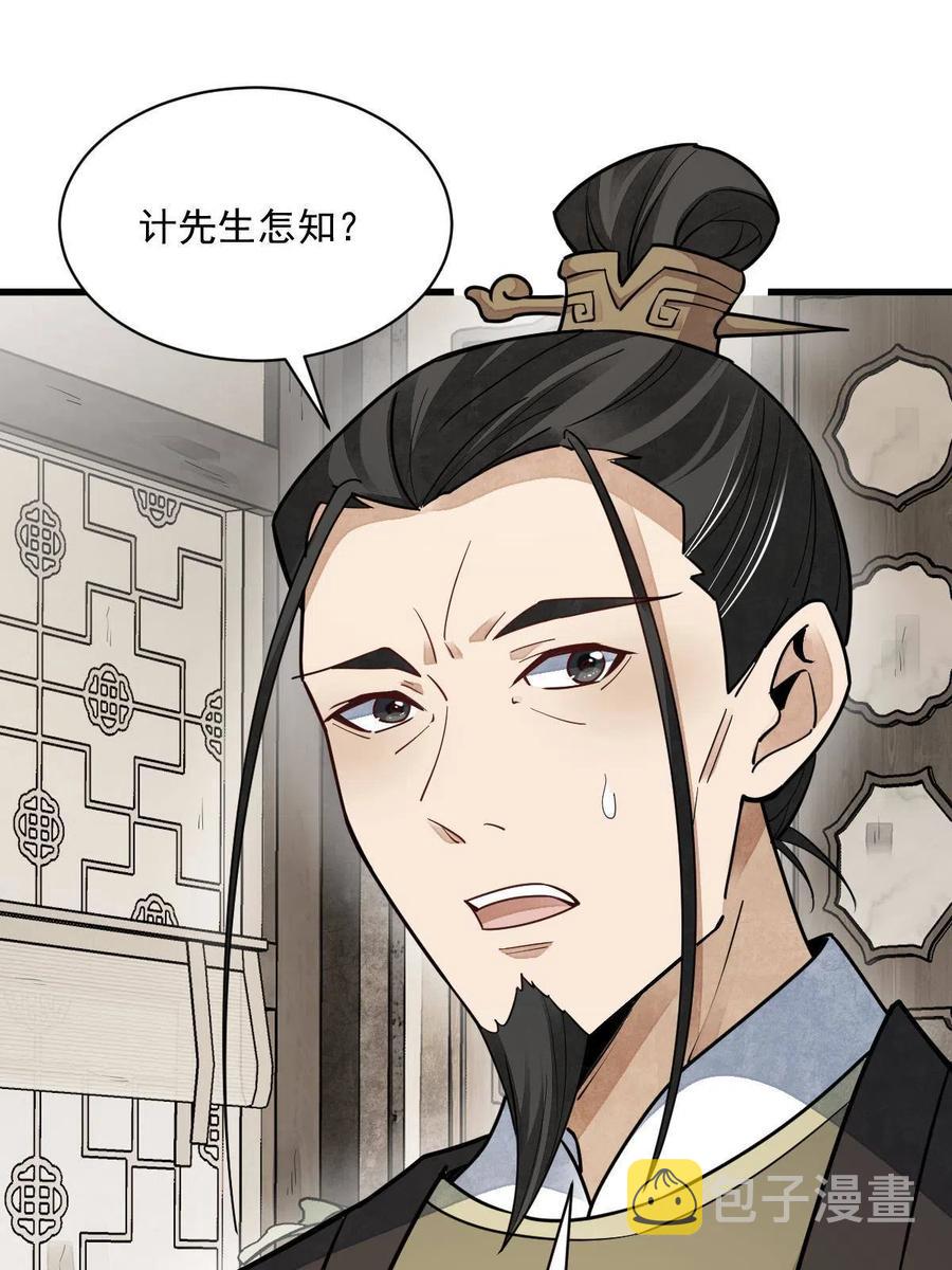 第128话34