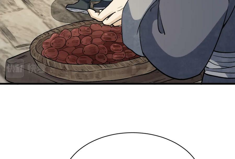 第226话81