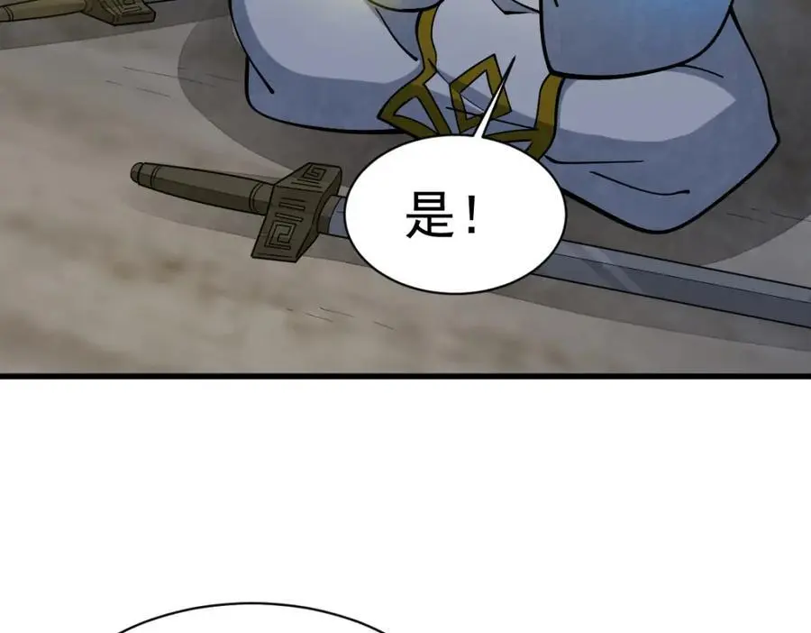 第260话18