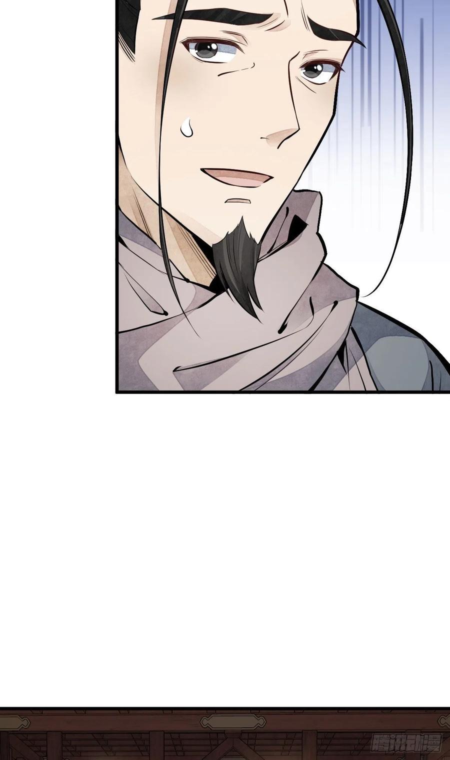 第93话7