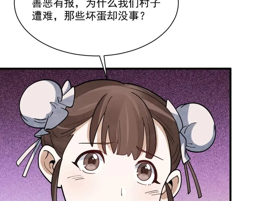 第295话15