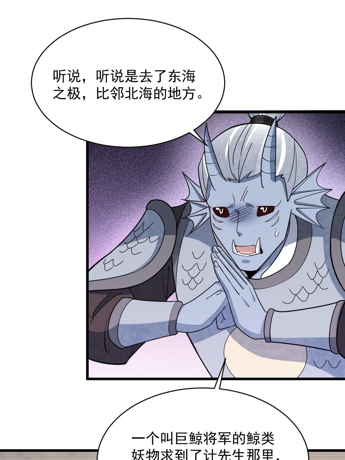 第186话11