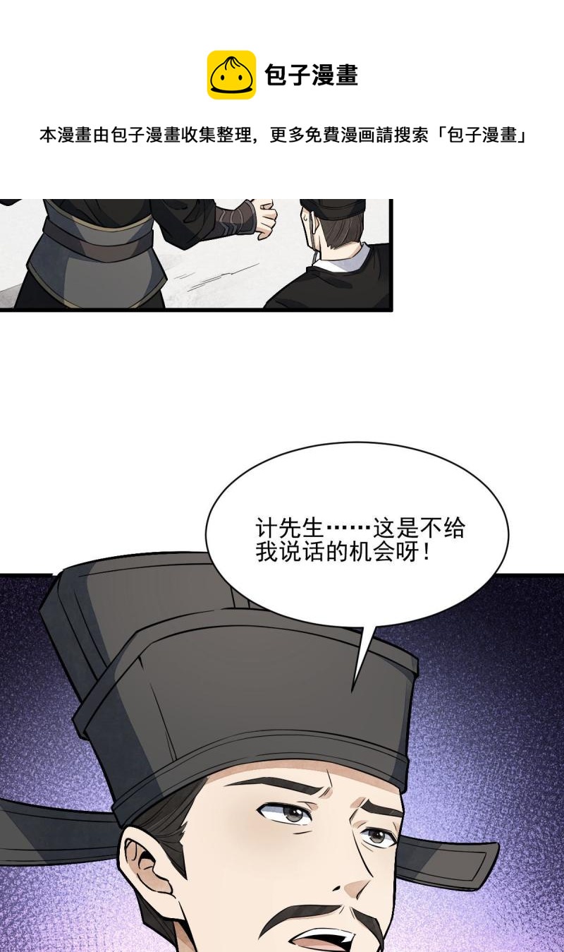 第137话32