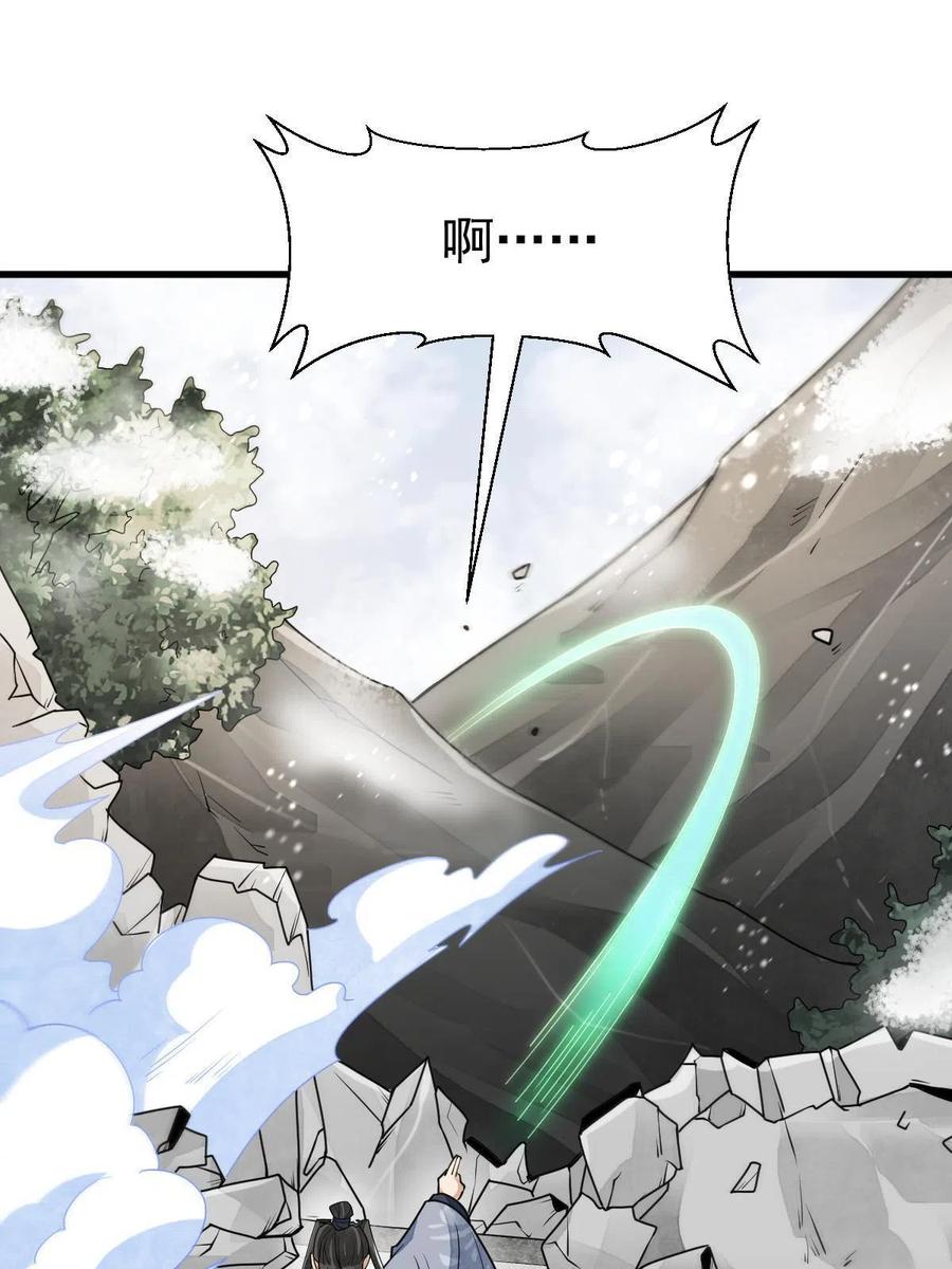 第123话55