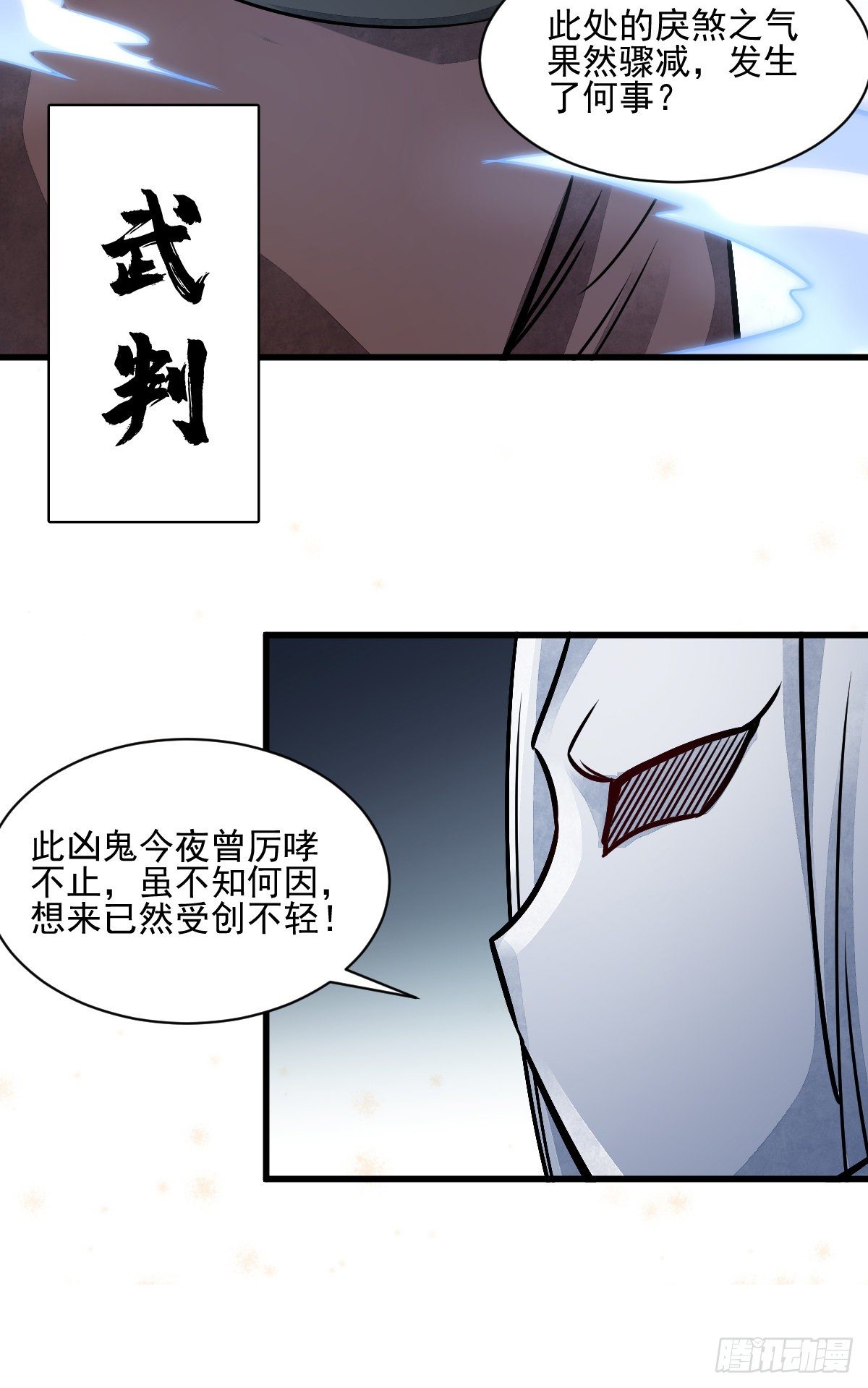 第10话3