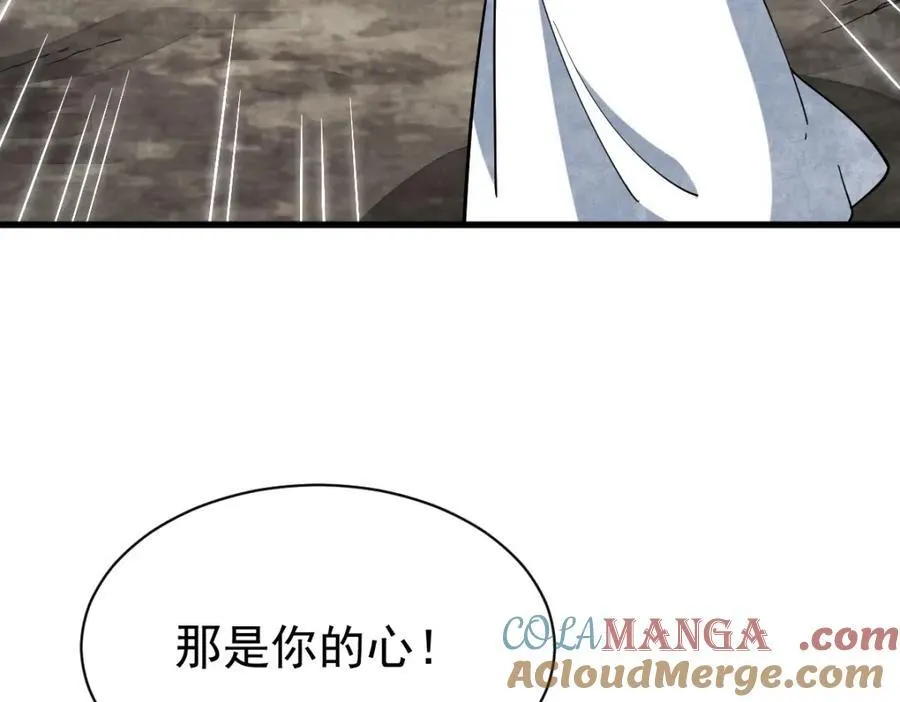 第292话8