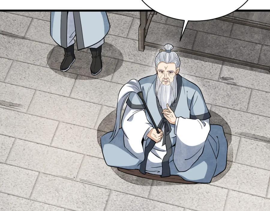 第241话23