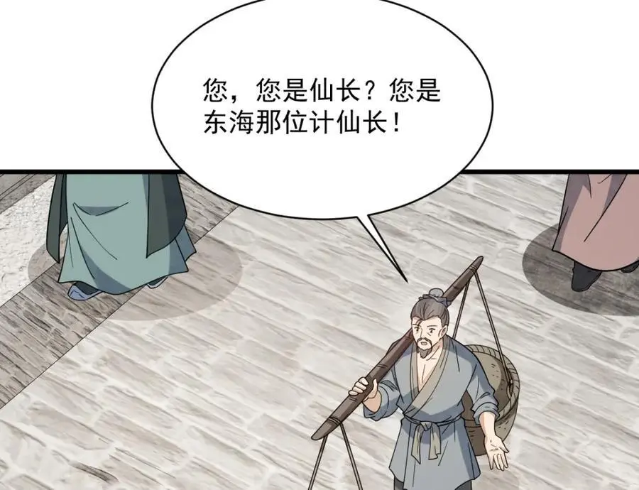 第274话63