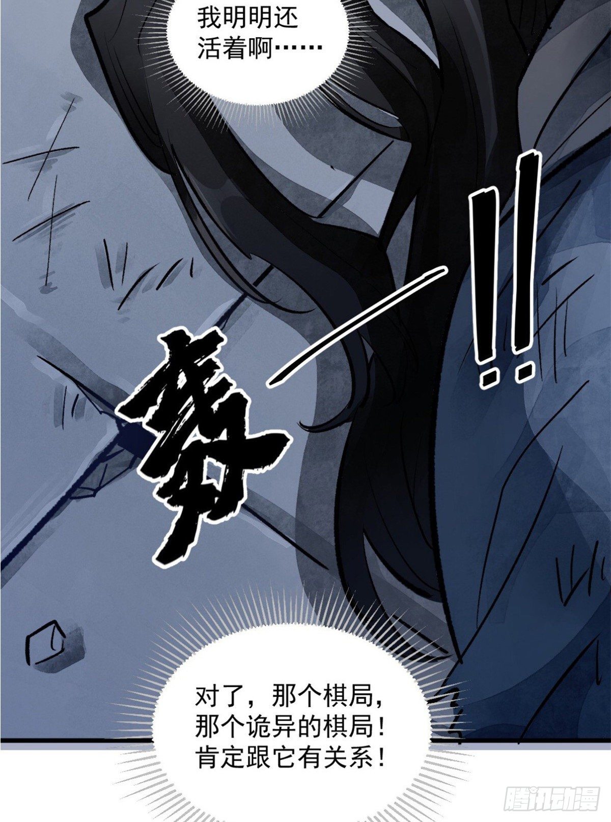 预告8