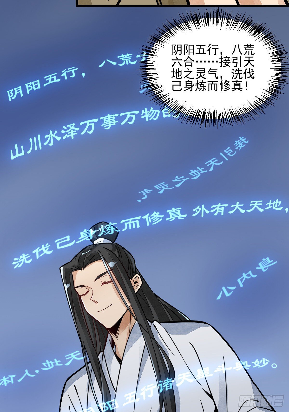第16话12