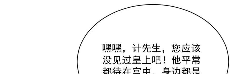 第235话61