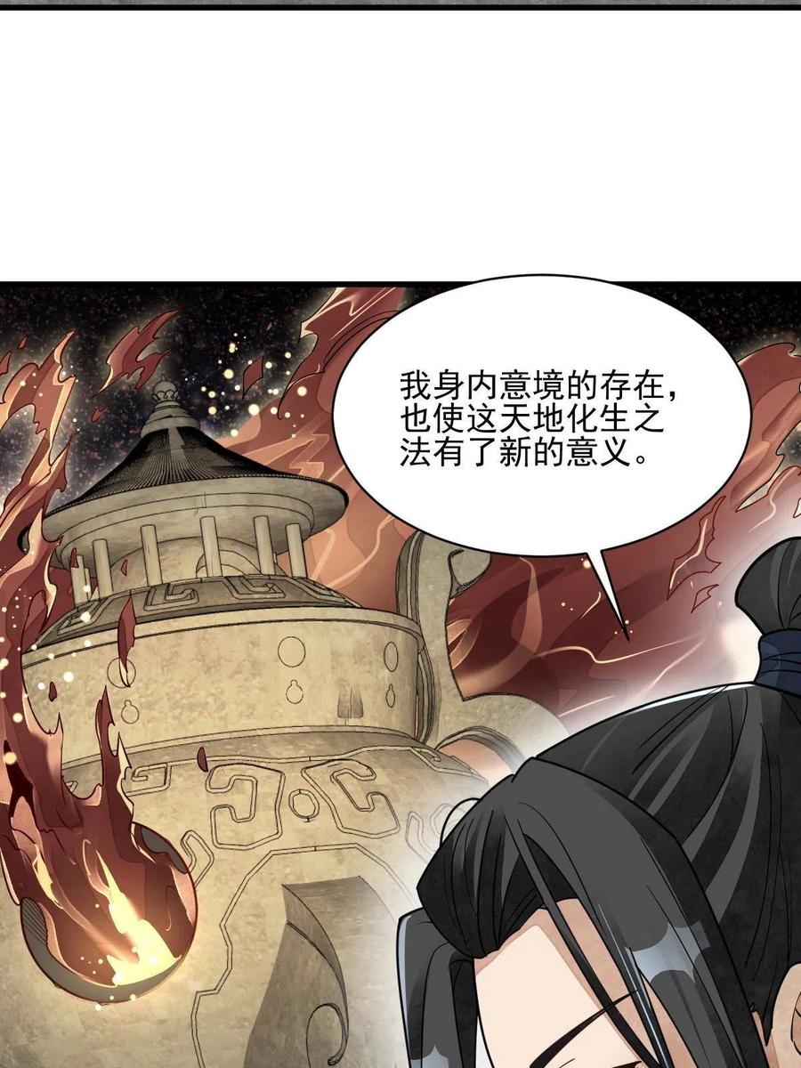 第121话17