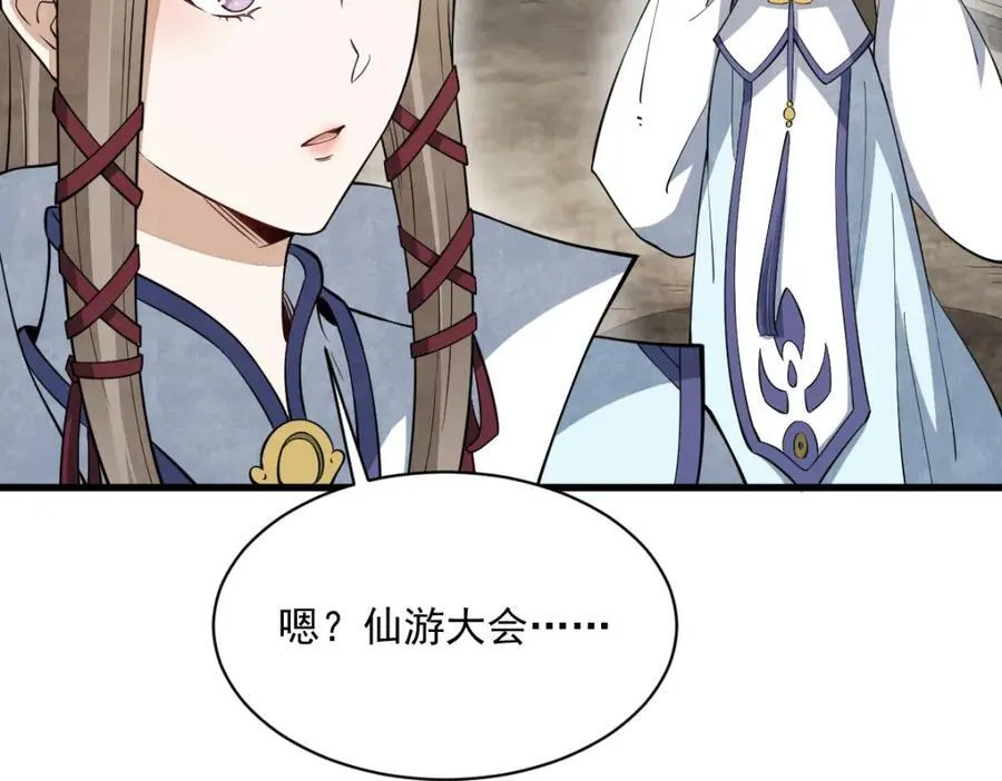 第286话103