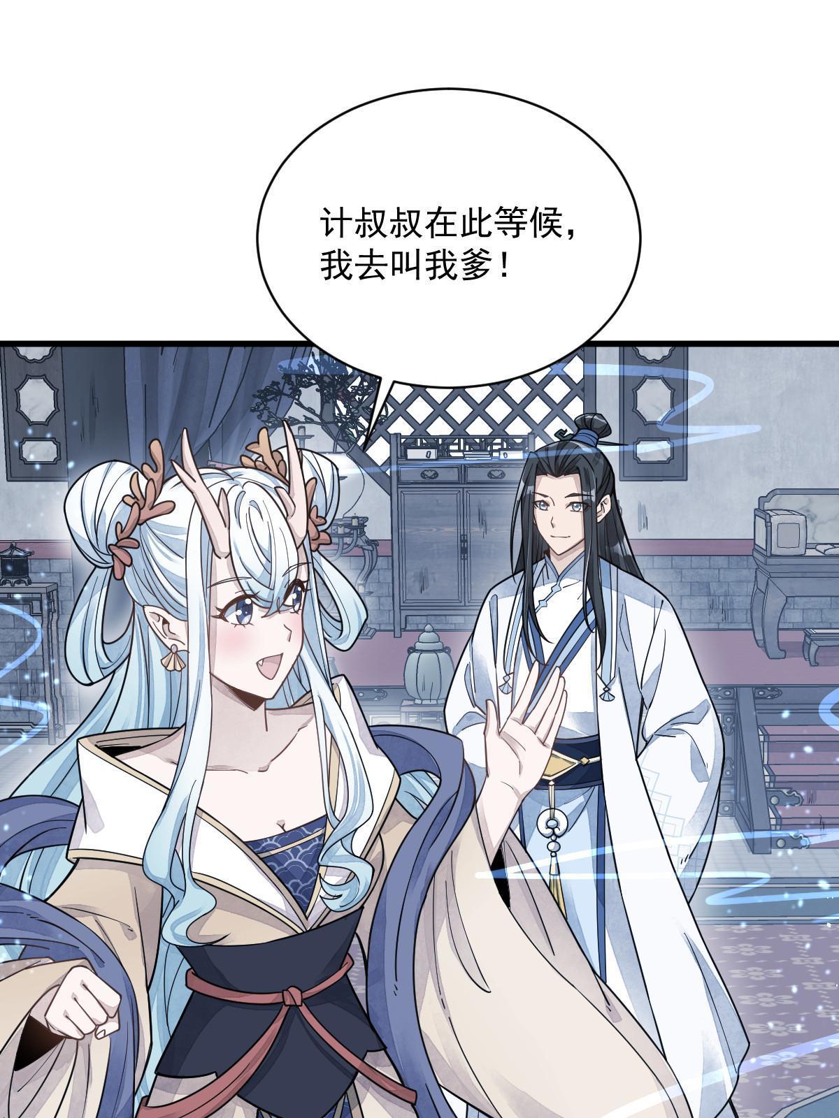 第181话50