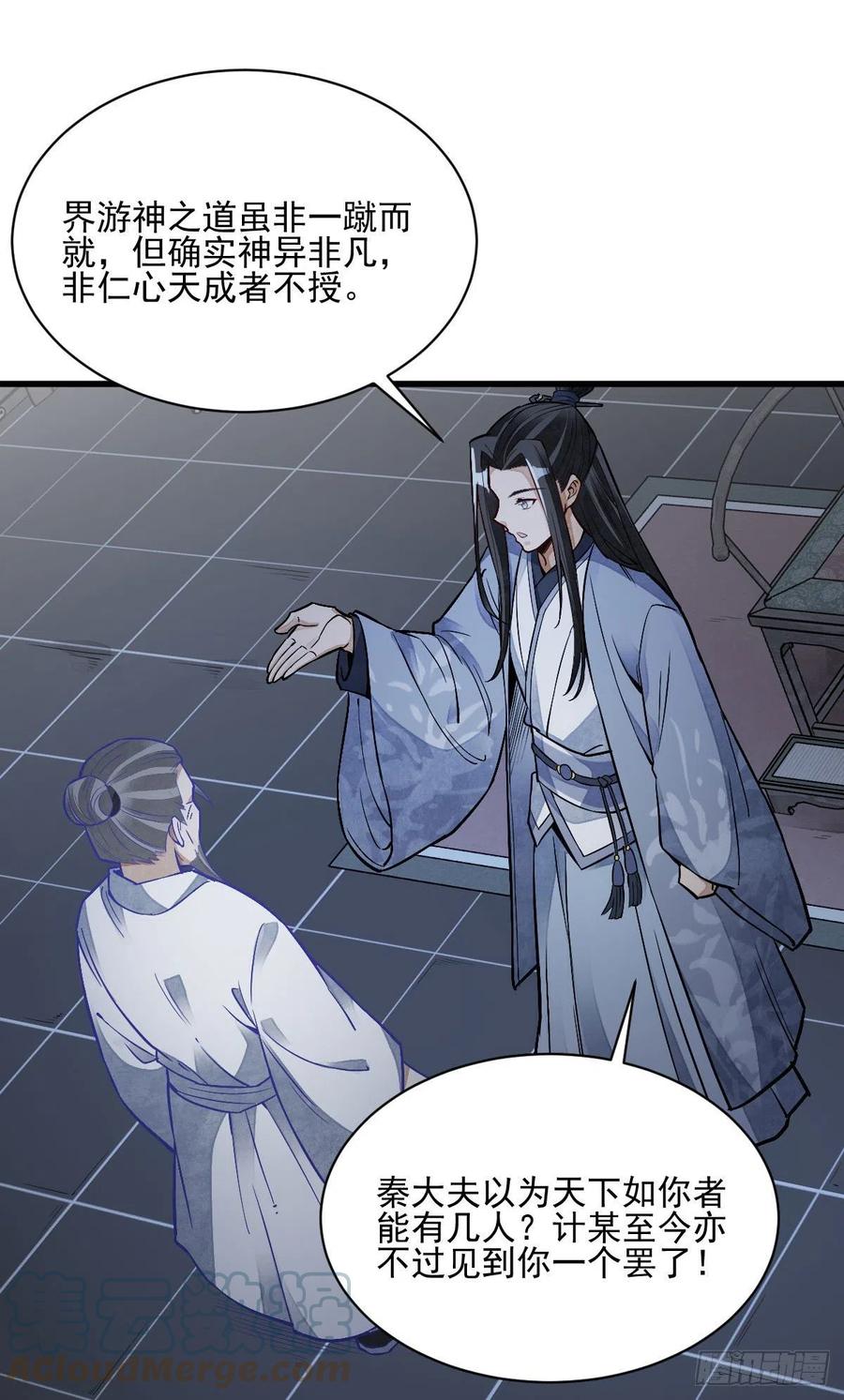 第115话22