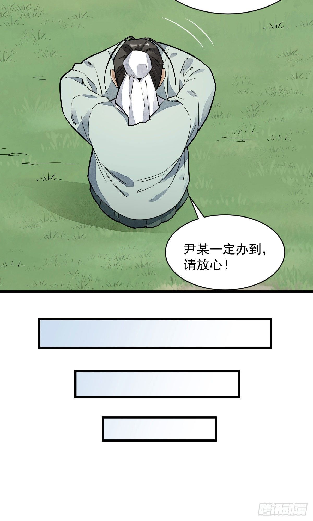 第28话31