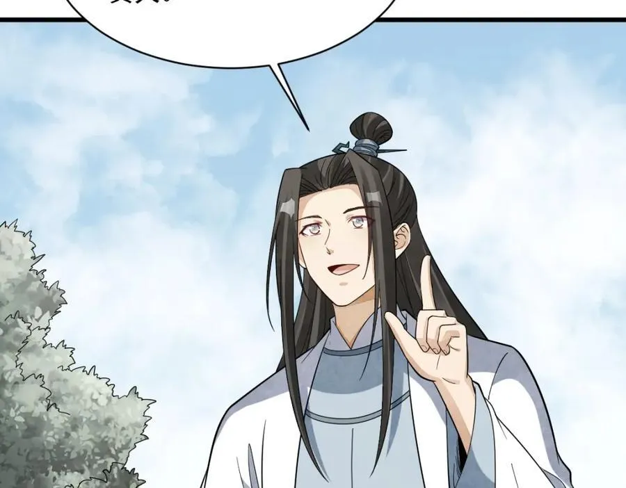 第280话38