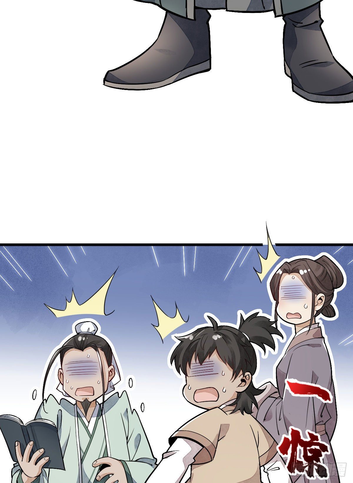 第21话27