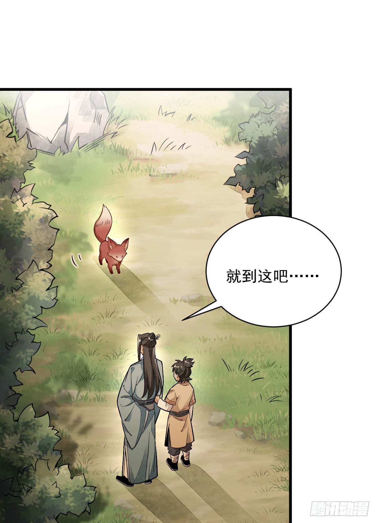 第23话39
