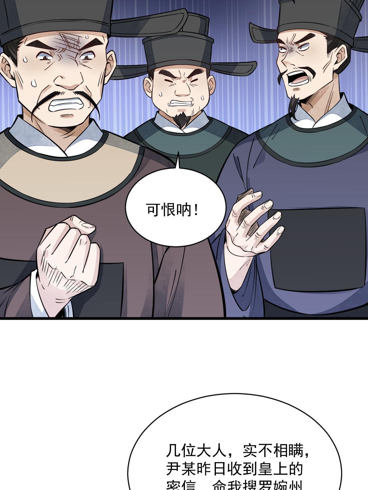 第138话47