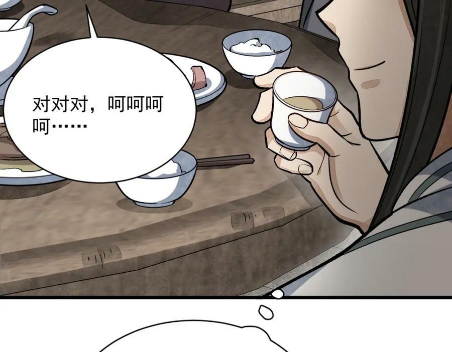 第215话21
