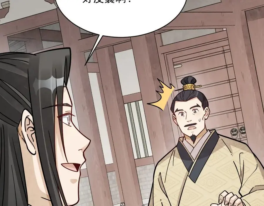 第265话50