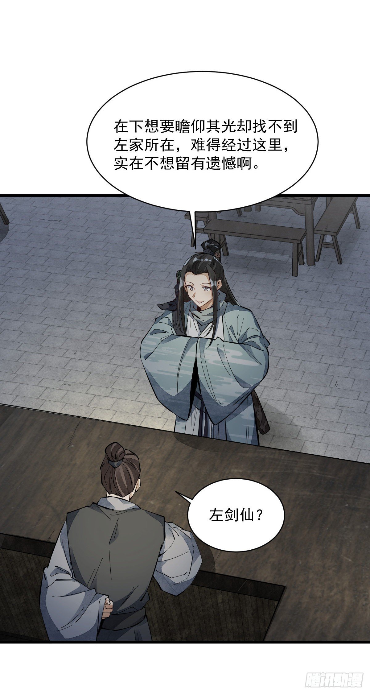 第55话16